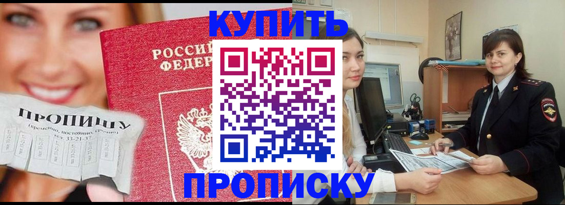 временная регистрация госуслуги в Болотном